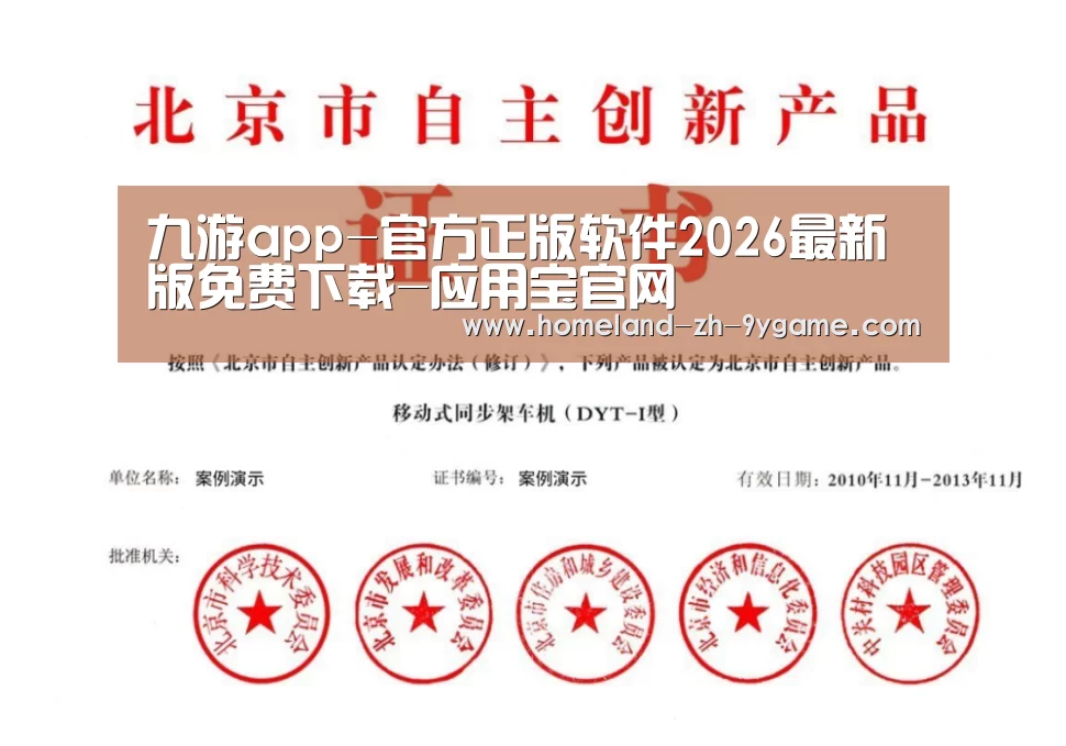 荣誉证书三(图1)