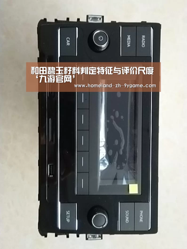 九游游戏