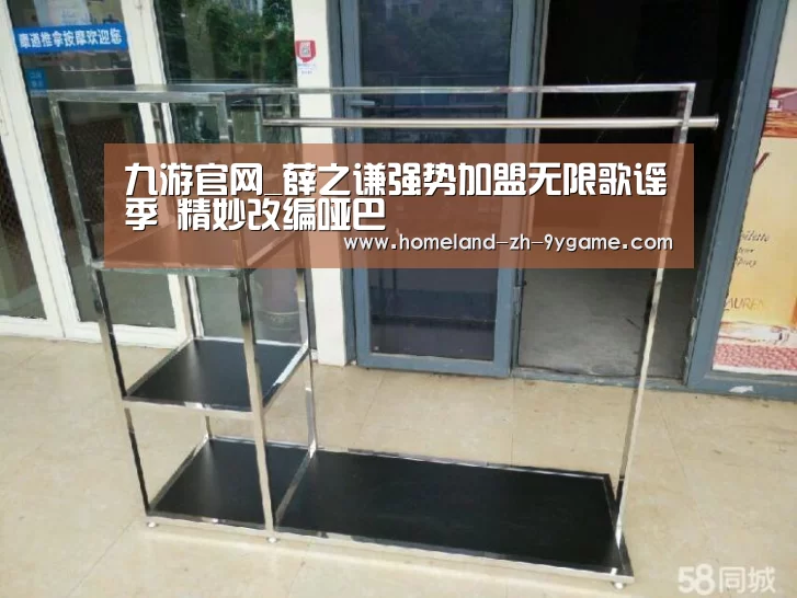 九游APP下载