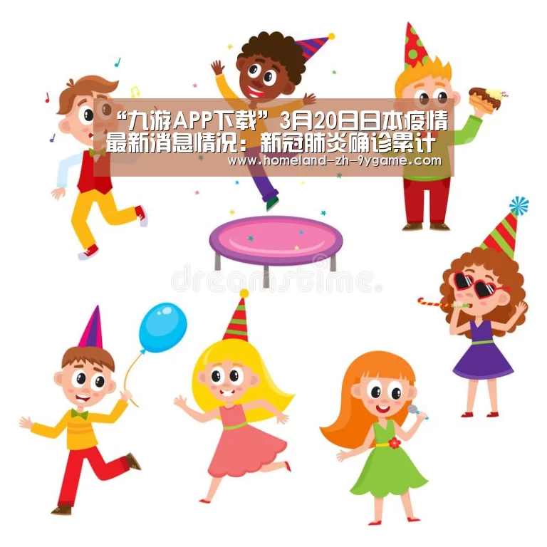 九游游戏