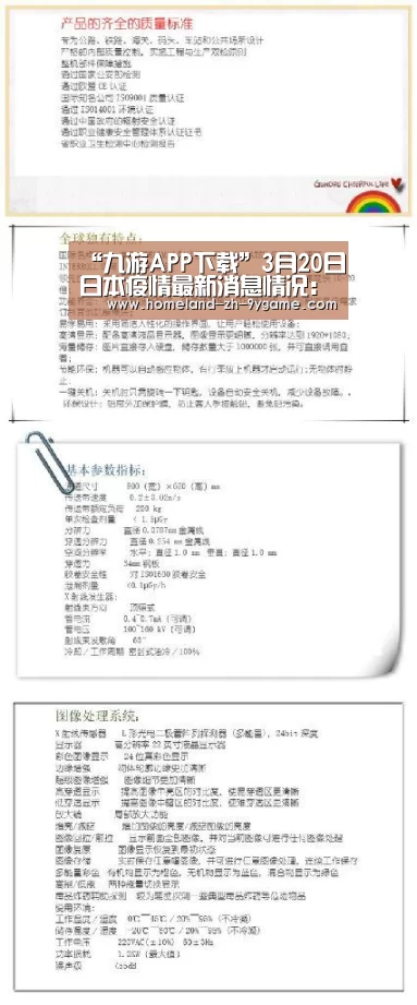 九游游戏