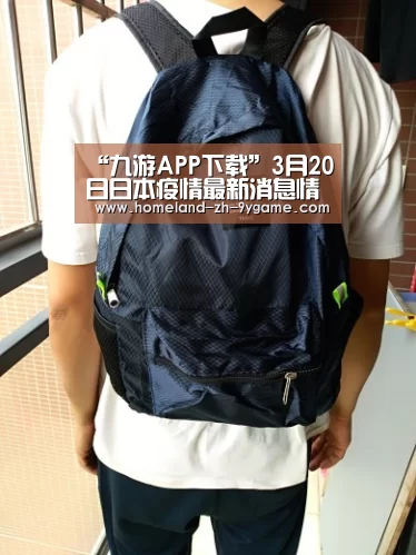 九游游戏