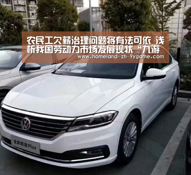 九游APP下载