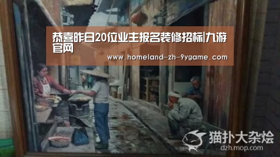 九游游戏