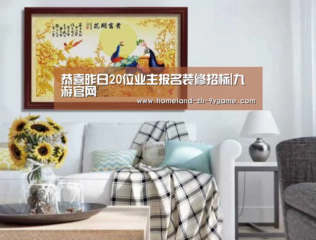 九游游戏