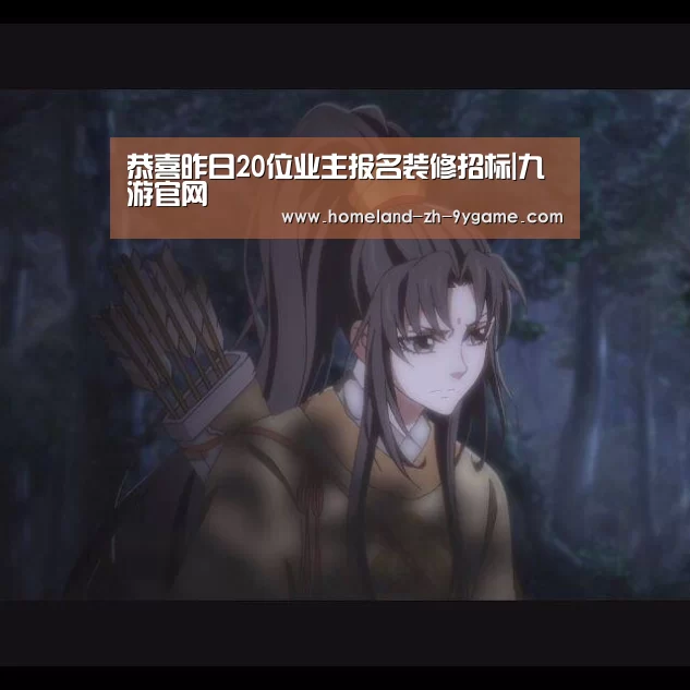 九游游戏