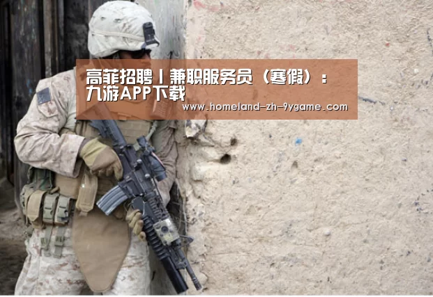 九游官网