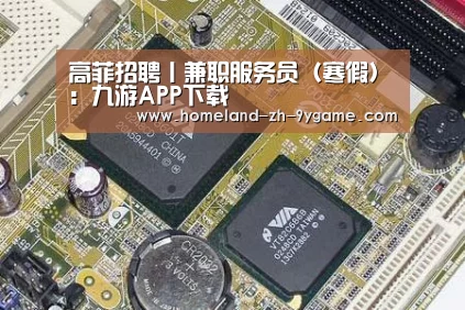 九游游戏中心