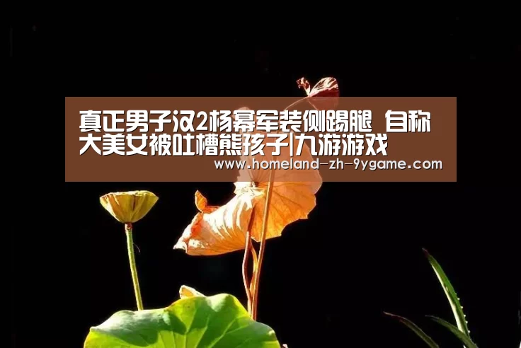 九游游戏