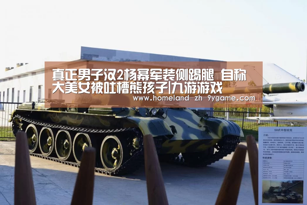 九游游戏
