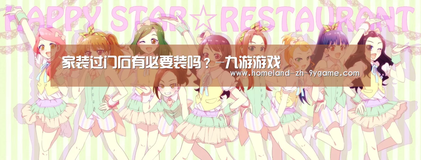 九游APP下载