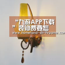 九游游戏