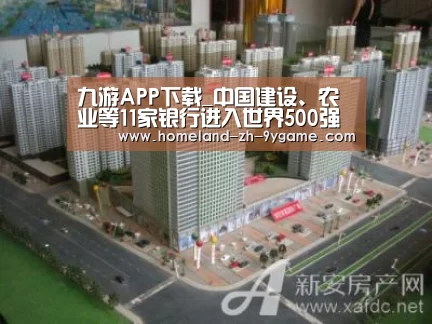 九游游戏中心