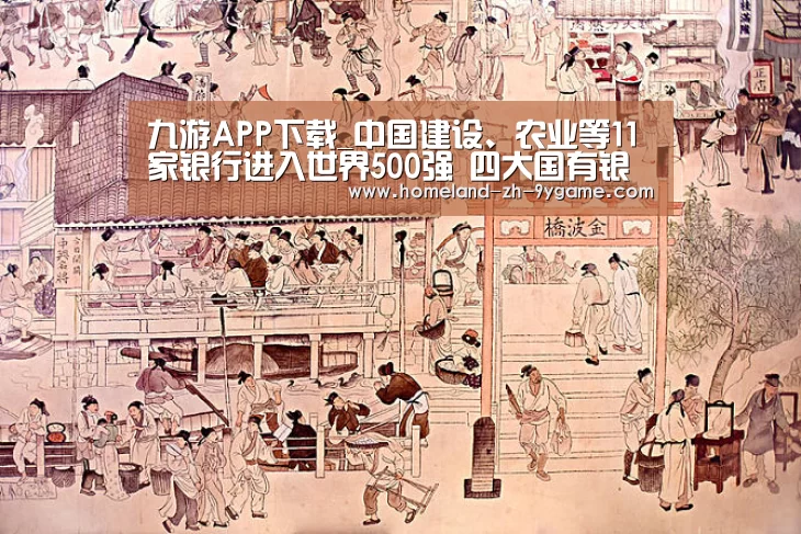 九游游戏