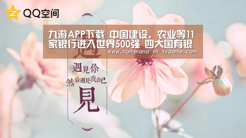 九游游戏