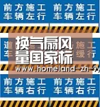 换气扇风量国家标准是多少?“九游游戏中心”(图3) 九游游戏中心