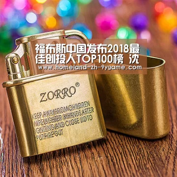 福布斯中国发布2018最佳创投人TOP100榜 沈南鹏第一:九游APP下载(图2) 九游APP下载