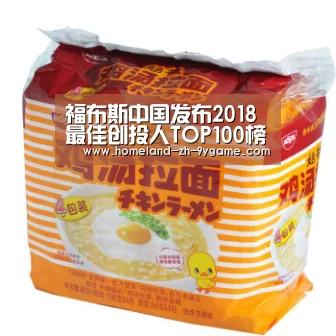 福布斯中国发布2018最佳创投人TOP100榜 沈南鹏第一:九游APP下载(图1) 九游APP下载