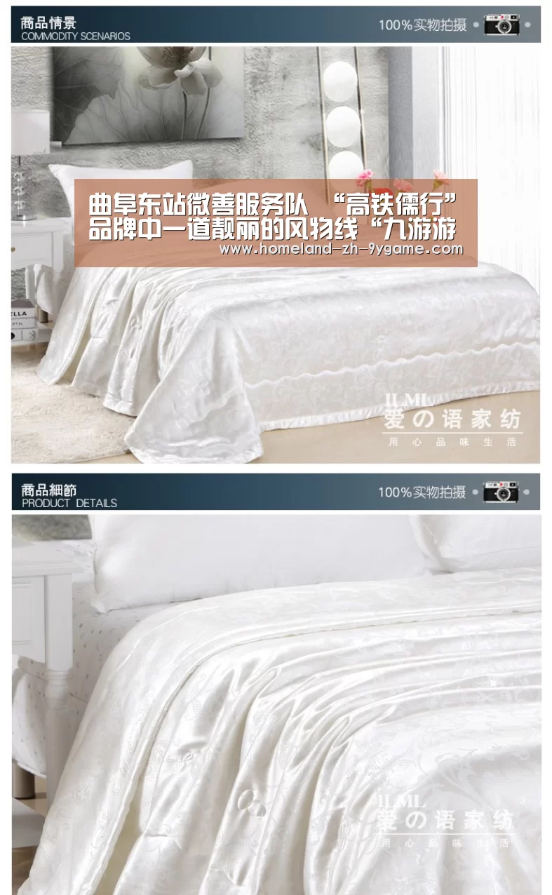 曲阜东站微善服务队 “高铁儒行”品牌中一道靓丽的风物线“九游游戏中心”(图3) 九游游戏中心