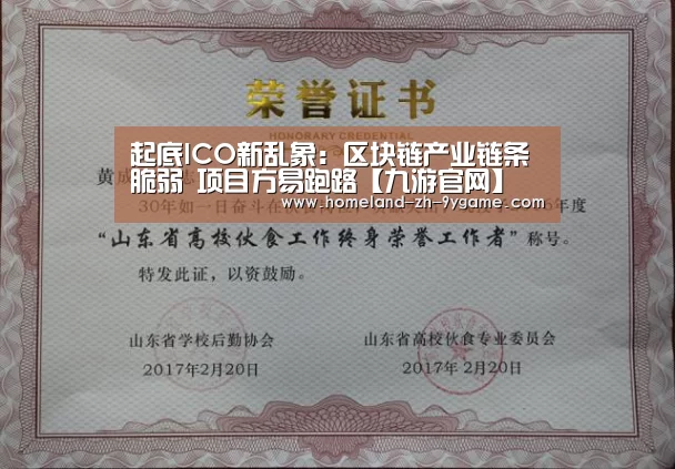九游游戏