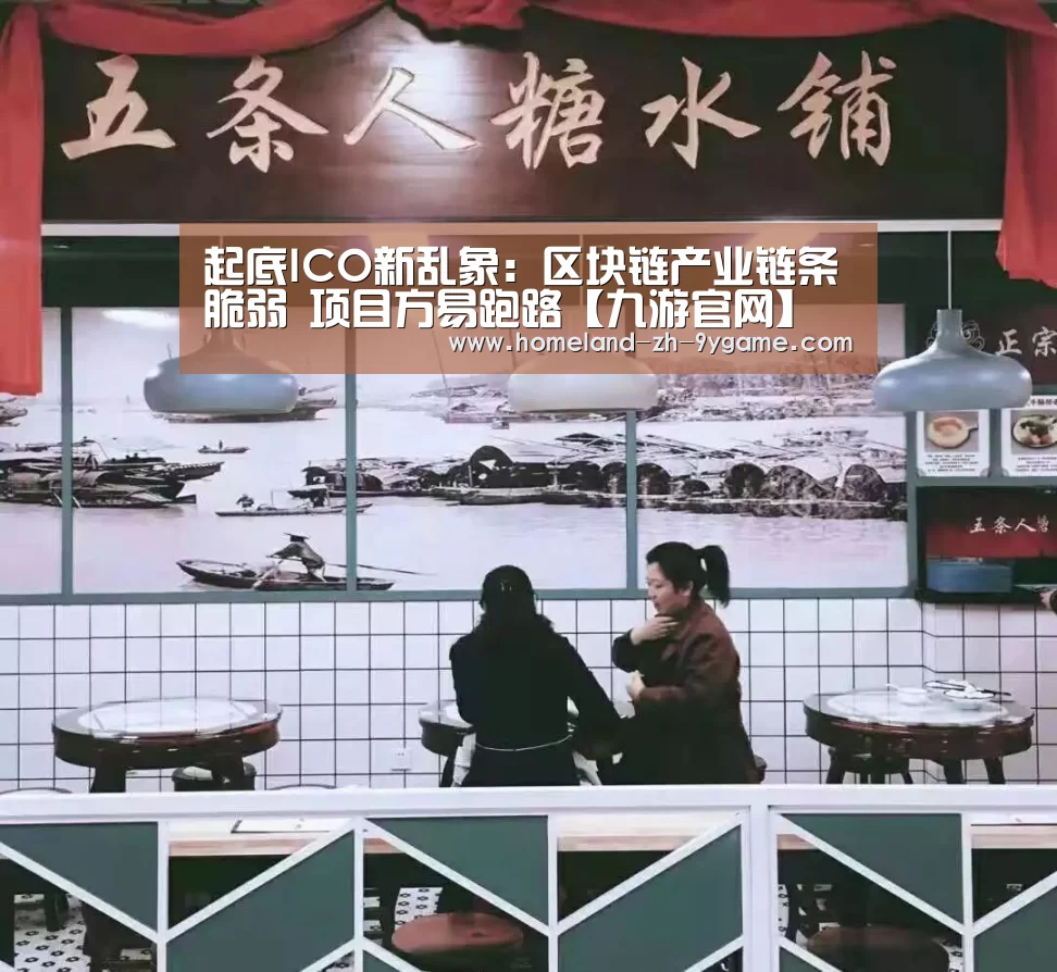 九游游戏