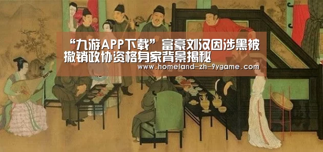 九游官网