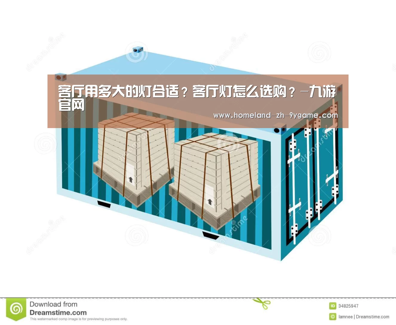 客厅用多大的灯合适?客厅灯怎么选购?-九游官网(图1) 九游APP下载
