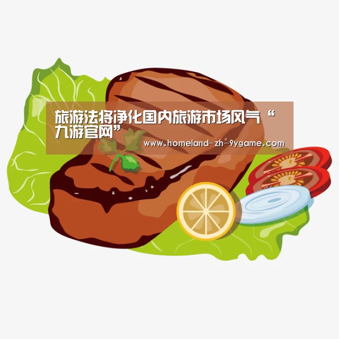 九游游戏