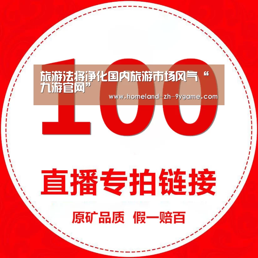 九游APP下载