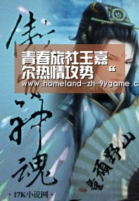青春旅社王嘉尔热情攻势 “光速”抢客王源被“截胡”“九游APP下载”(图1) 九游官网