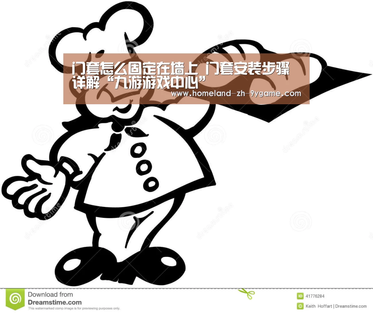 九游游戏