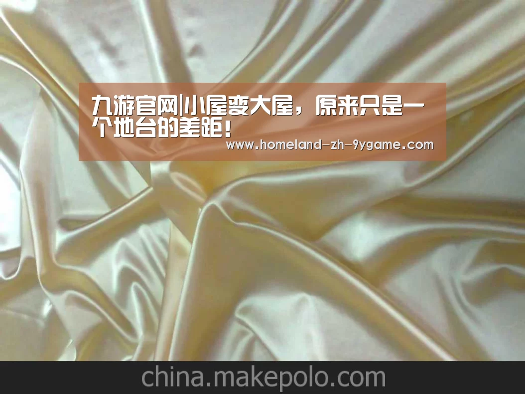 九游官网|小屋变大屋,原来只是一个地台的差距!(图4) 九游APP下载