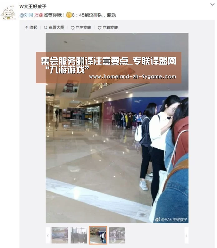 九游游戏