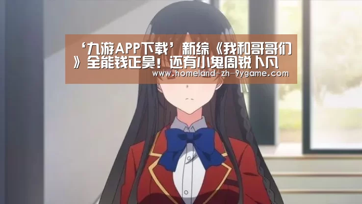 九游游戏