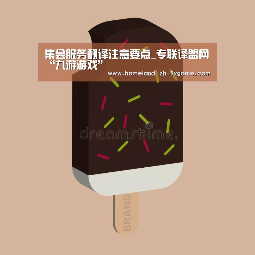 九游游戏